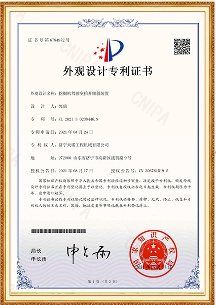 hj2104180发掘机驾驶室抬升倾斜装配04